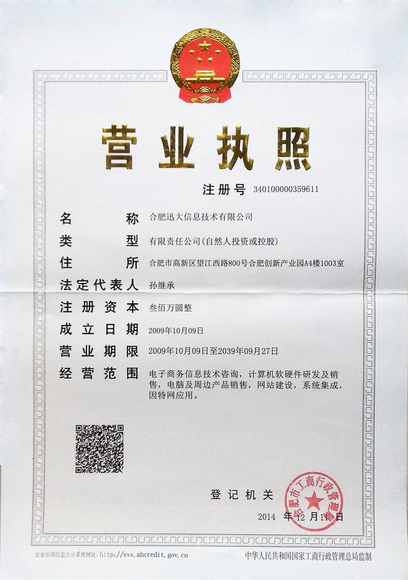 互联网时代的消费盛宴:线上购物网店如何引领潮流?