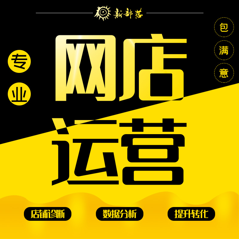 合肥高新区网店的发展与机遇