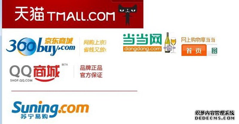 电商个体户：新时代零售的生动写照